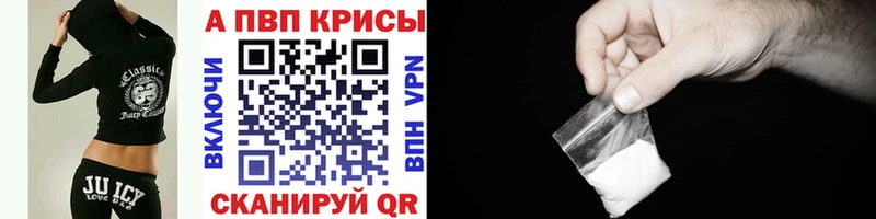 Названия наркотиков Апрелевка ГАШ COCAIN Меф
