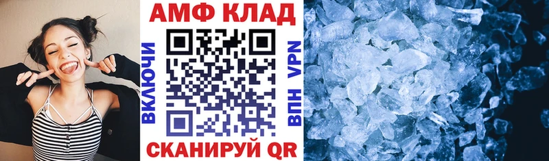 darknet формула  наркотики  Апрелевка  АМФЕТАМИН Premium 