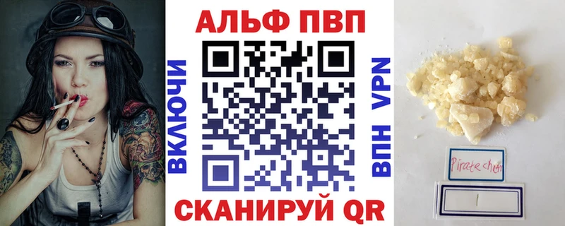 Alfa_PVP VHQ  что такое наркотик  Апрелевка 