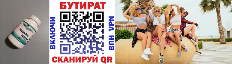 ОМГ ОМГ   Апрелевка  БУТИРАТ жидкий экстази  продажа наркотиков 