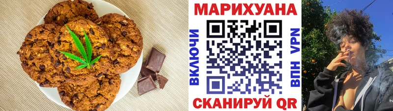 Еда ТГК марихуана  даркнет сайт  Апрелевка 