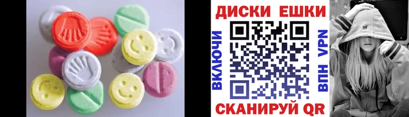 Ecstasy MDMA  Апрелевка 