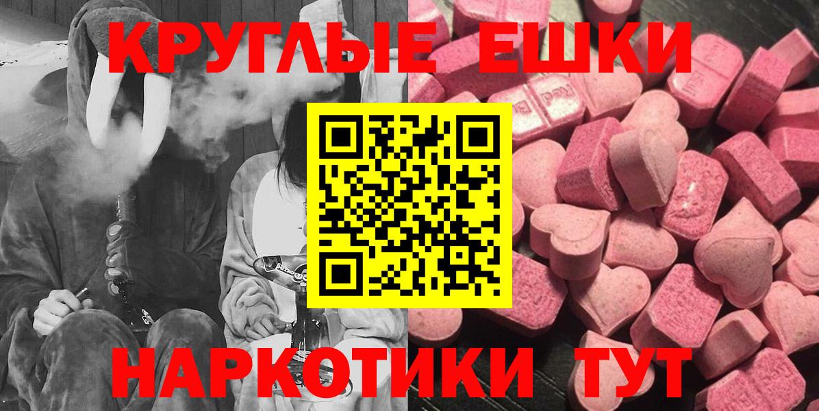 ЭКСТАЗИ mix Апрелевка