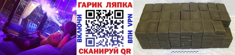 блэк спрут наркотики Апрелевка ГАШИШ AMNESIA HAZE