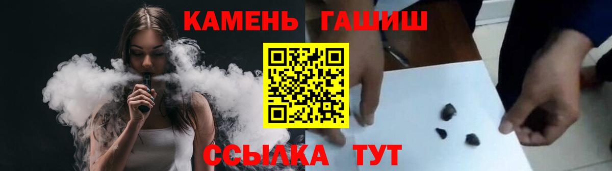 Гашиш ice o lator Апрелевка