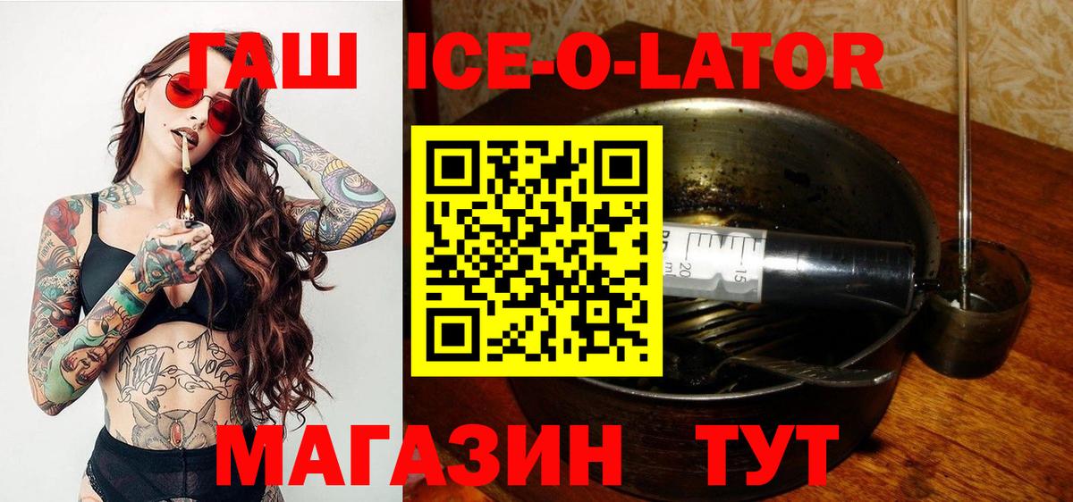Апрелевка  ГАШ AMNESIA HAZE  Вход с VPN  ГАШИШ hashish 