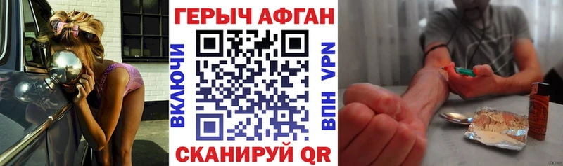 ГЕРОИН гречка  kraken маркетплейс  Апрелевка 