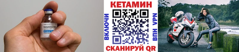 маркетплейс клад  Апрелевка  КЕТАМИН VHQ 