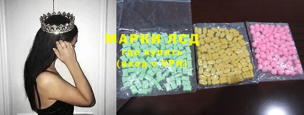 MDMA Premium VHQ Алексеевка
