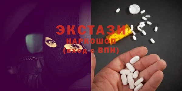 MDMA Premium VHQ Алексеевка