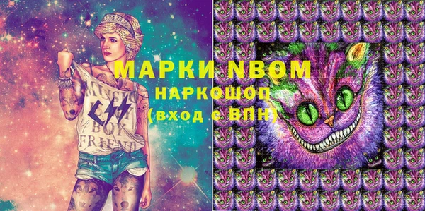 спайс Алексин
