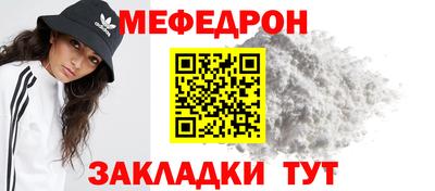 МДПВ Ноябрьск