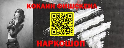 кокс Норильск