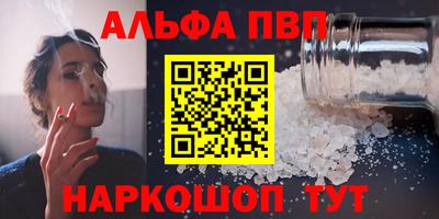кокс Норильск