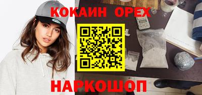 МДПВ Ноябрьск