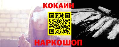 кокс Норильск