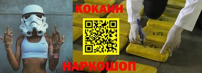кокс Норильск