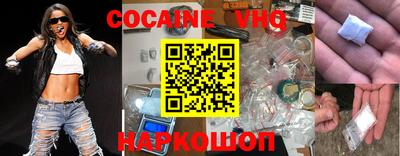 кокс Норильск
