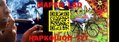 кокс Норильск