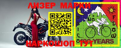 ALPHA-PVP Ногинск