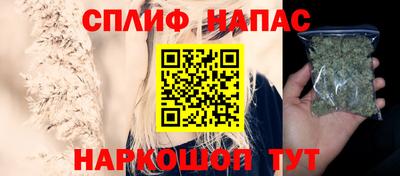 ALPHA-PVP Ногинск