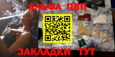 МДПВ Ноябрьск