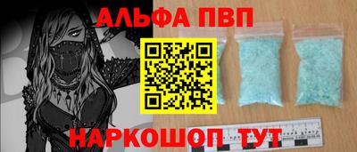МДПВ Ноябрьск