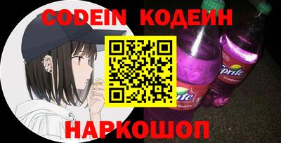 кокс Норильск