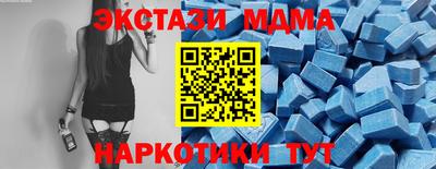 ALPHA-PVP Ногинск