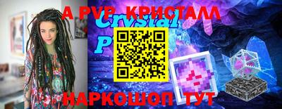 МДПВ Ноябрьск