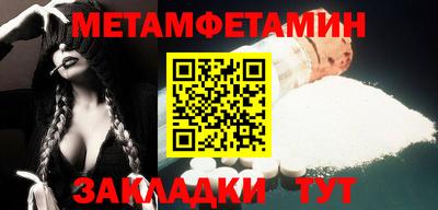 ALPHA-PVP Ногинск