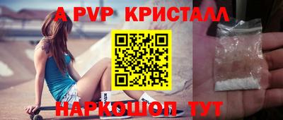 МДПВ Ноябрьск