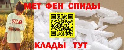 ALPHA-PVP Ногинск