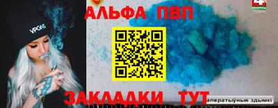 кокс Норильск