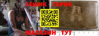 ALPHA-PVP Ногинск