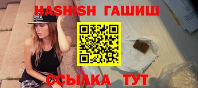 ALPHA-PVP Ногинск