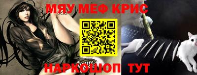 МДПВ Ноябрьск