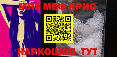 ALPHA-PVP Ногинск