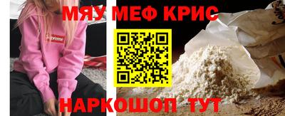 кокс Норильск