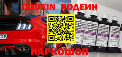 кокс Норильск