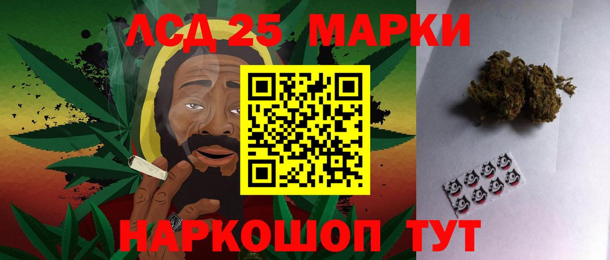 LSD-25 экстази кислота  ЛСД экстази кислота  Апрелевка  Вход с VPN 