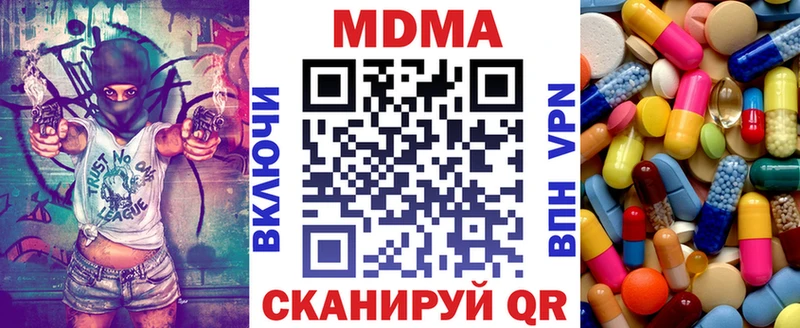 где продают   Апрелевка  МДМА Molly 