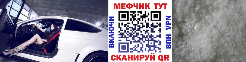 МЯУ-МЯУ кристаллы  Апрелевка 