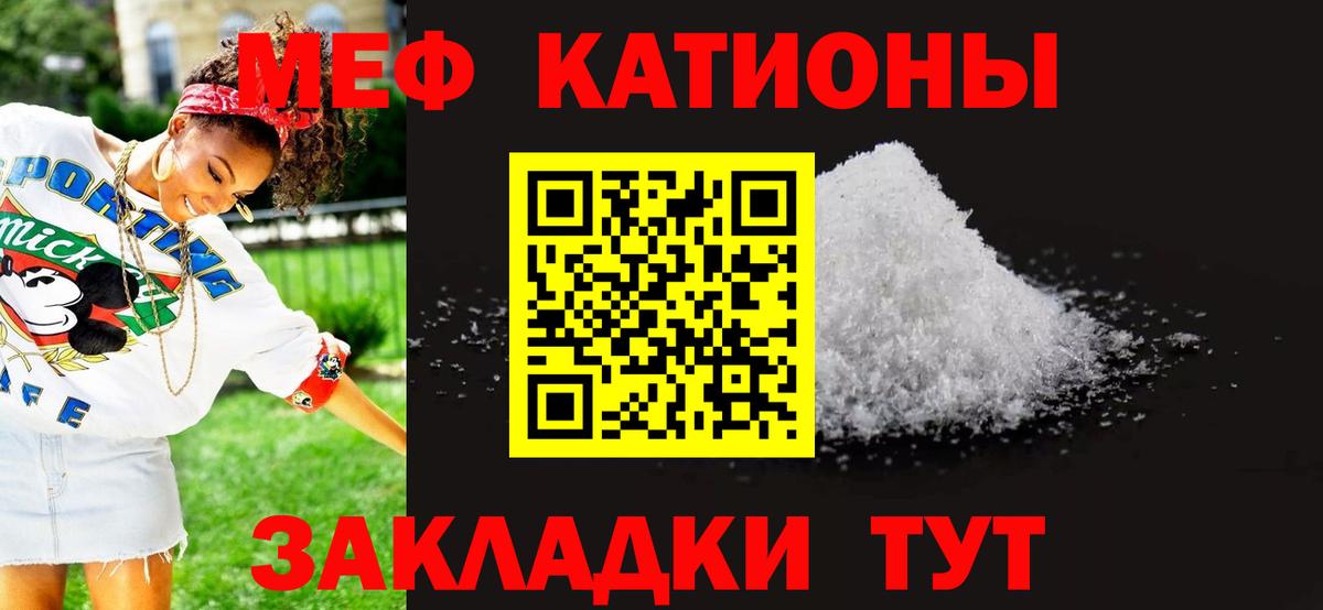 Меф мука Апрелевка
