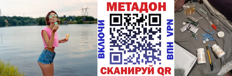 сколько стоит Апрелевка МЕТАДОН мёд