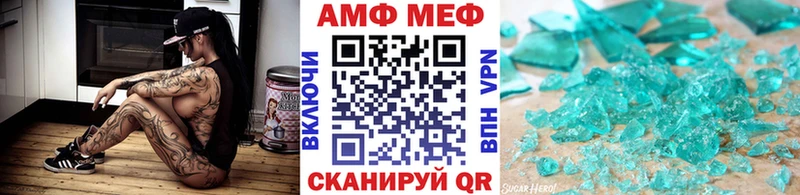 Первитин кристалл  маркетплейс состав  Апрелевка 