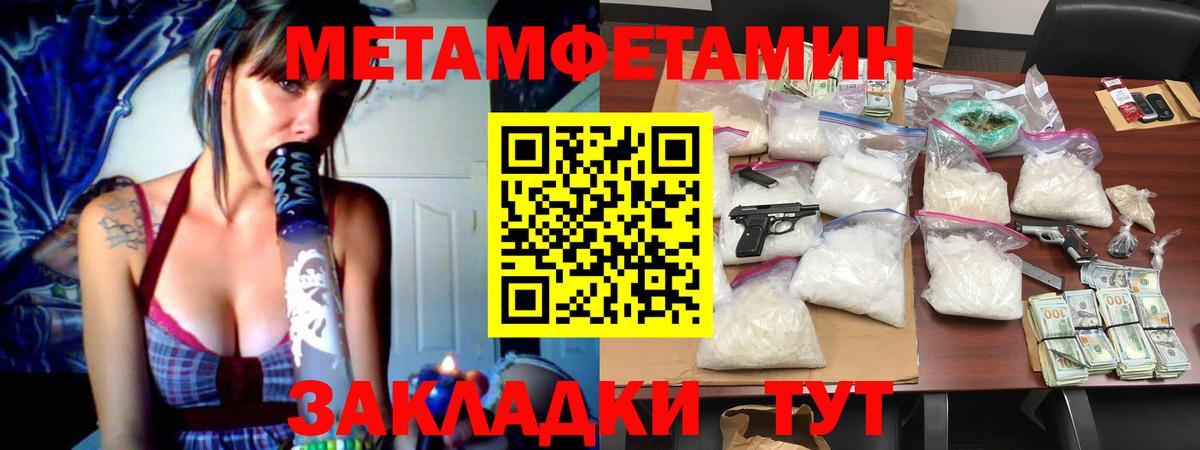 Апрелевка  МЕТАМФЕТАМИН витя  Вход с VPN  МЕТАМФЕТАМИН витя 