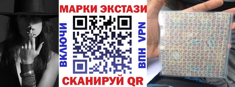 ссылка на мегу зеркало  Апрелевка  Марки N-bome 1500мкг 