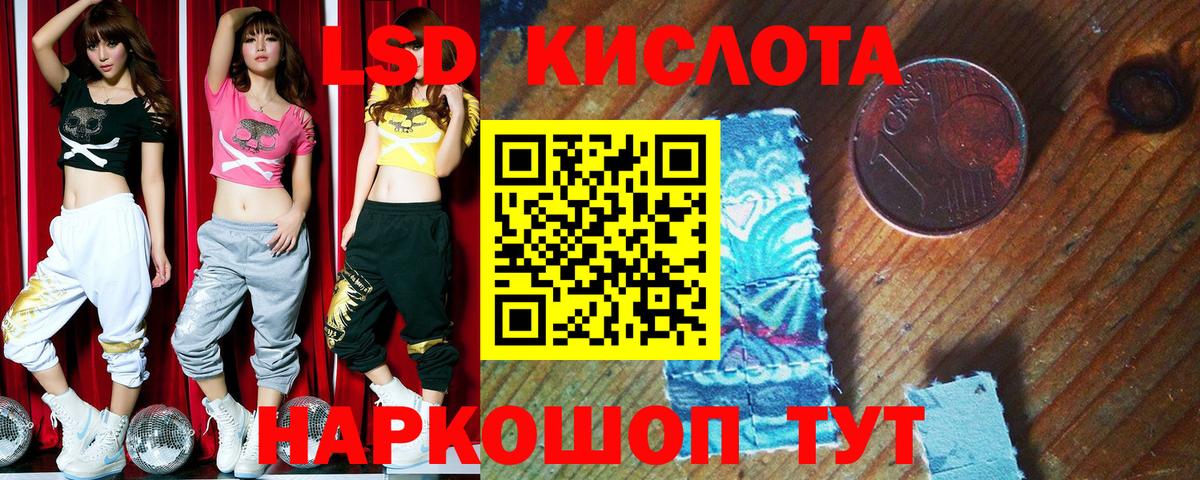 Марки 25I-NBOMe 1,8мг  Вход с VPN  Марки 25I-NBOMe  Апрелевка 
