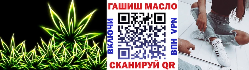 где купить наркотик  Апрелевка  ТГК концентрат 